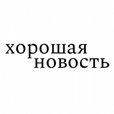 Превью новости