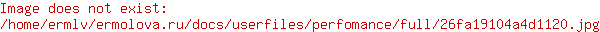 http://www.ermolova.ru/slir/w739/userfiles/perfomance/full/26fa19104a4d1120.jpg