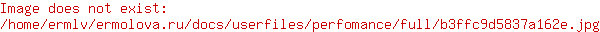 http://www.ermolova.ru/slir/w739/userfiles/perfomance/full/b3ffc9d5837a162e.jpg