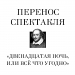 Превью