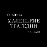 Театр ермоловой как добраться. Смотреть фото Театр ермоловой как добраться. Смотреть картинку Театр ермоловой как добраться. Картинка про Театр ермоловой как добраться. Фото Театр ермоловой как добраться