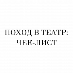 Театр ермоловой как добраться. Смотреть фото Театр ермоловой как добраться. Смотреть картинку Театр ермоловой как добраться. Картинка про Театр ермоловой как добраться. Фото Театр ермоловой как добраться