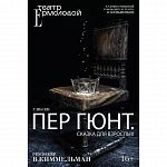 Превью