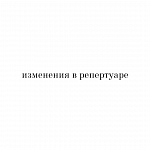 Превью
