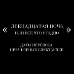 Превью
