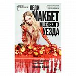 Превью