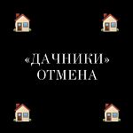 Театр ермоловой как добраться. Смотреть фото Театр ермоловой как добраться. Смотреть картинку Театр ермоловой как добраться. Картинка про Театр ермоловой как добраться. Фото Театр ермоловой как добраться
