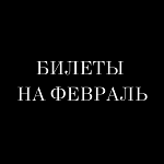Театр ермоловой как добраться. Смотреть фото Театр ермоловой как добраться. Смотреть картинку Театр ермоловой как добраться. Картинка про Театр ермоловой как добраться. Фото Театр ермоловой как добраться