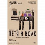 Превью