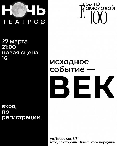 ������ �������