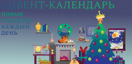 ������ �������