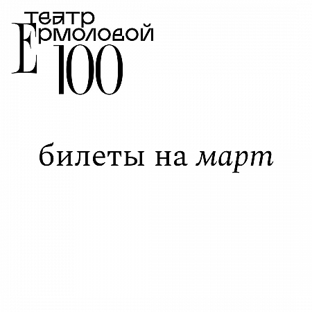 ������ �������