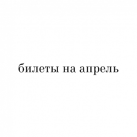 Превью