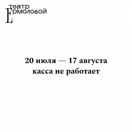 ������ �������