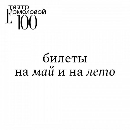 ������ �������