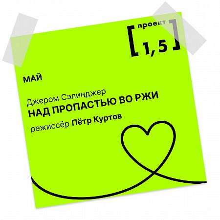 Превью