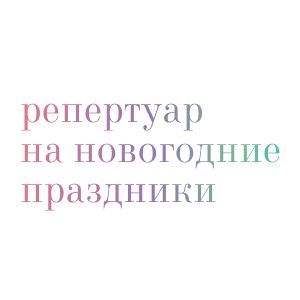 Превью
