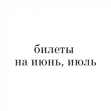 Превью