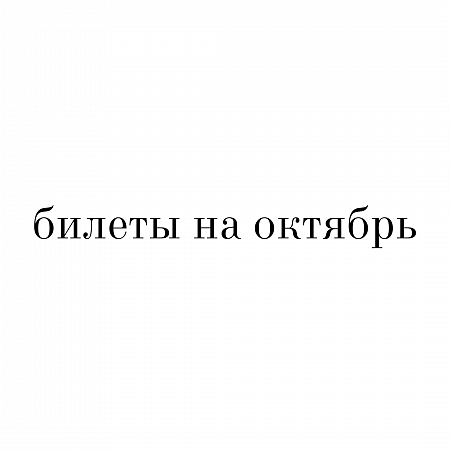 Превью