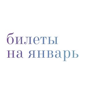 Превью