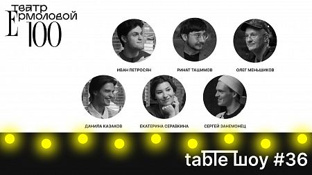 ������ �������