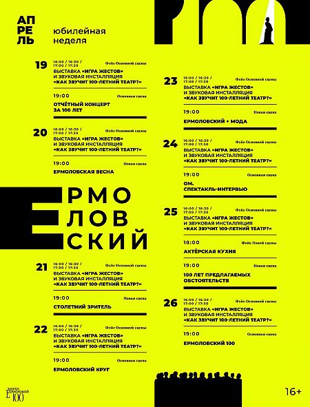 ������ �������