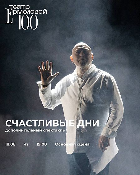 ������ �������