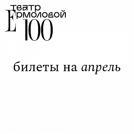 ������ �������