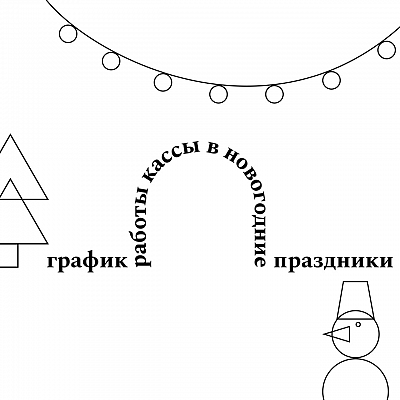 ������ �������