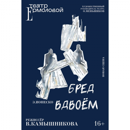 Превью