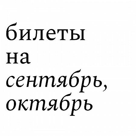 ������ �������