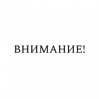 Превью новости