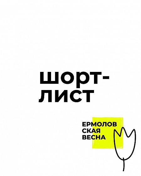 ������ �������