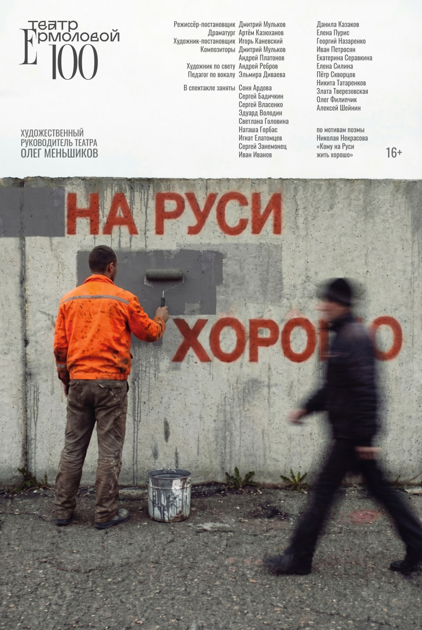   █ █ █ █  Ƞ<wbr>█ █ █ █ 